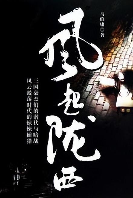 万词王